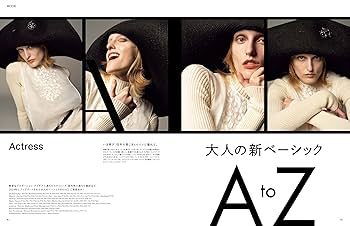 figaro japon 2015年10月号 51wST61+JRL._AC_SY200_QL15_.jpg